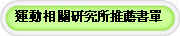 �B�ʬ�����s�ұ��ˮѳ�
