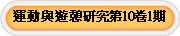 �B�ʻP�C�ͬ�s�ĥ|���G��