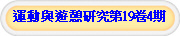 �޲z��ȻP�z�׬�s��7��1��